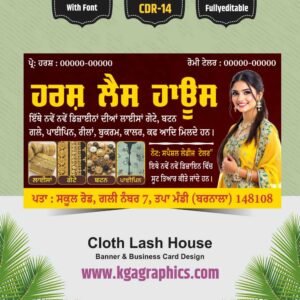 Cloth Lash House Shop Banner & Business Card Design