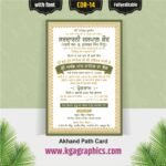 Akhand Path Invitation Card Design