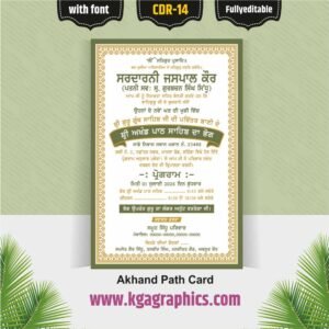 Akhand Path Invitation Card Design