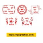Shadi Card Name Box Best Clip art Design