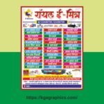 Csc Center Banner Poster Best Design
