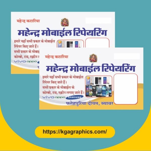 Mobile Repair Shop Business Card Design