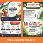 15 August Best banner design 1