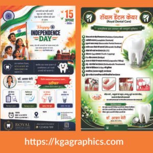 15 August Best banner design 1