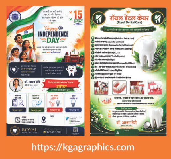 15 August Best banner design 1