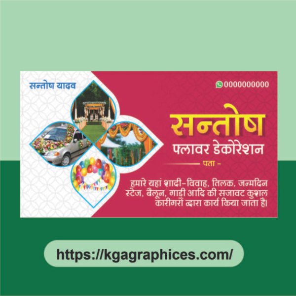 Flower decoration bEST Banner Design 1
