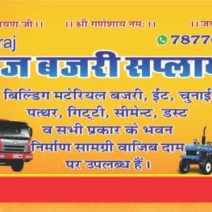 Bajri Suppliers BANNER DESIGN