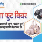 Footwear Best Banner Design