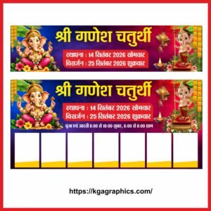 Ganesh Chaturthi Best Banner Gate Design 4
