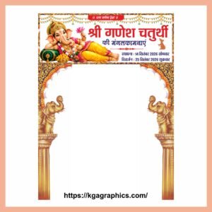 Ganesh Chaturthi Gate Banner Design